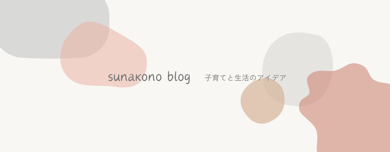 sunakono blog